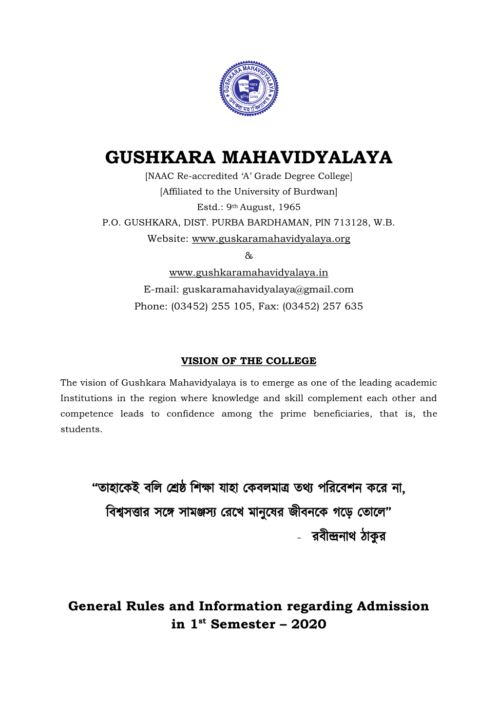 GUSHKARA MAHAVIDYALAYA [NAAC Re-Accredited ‘A’ Grade Degree College] [Affiliated to the University of Burdwan] Estd.: 9Th August, 1965 P.O