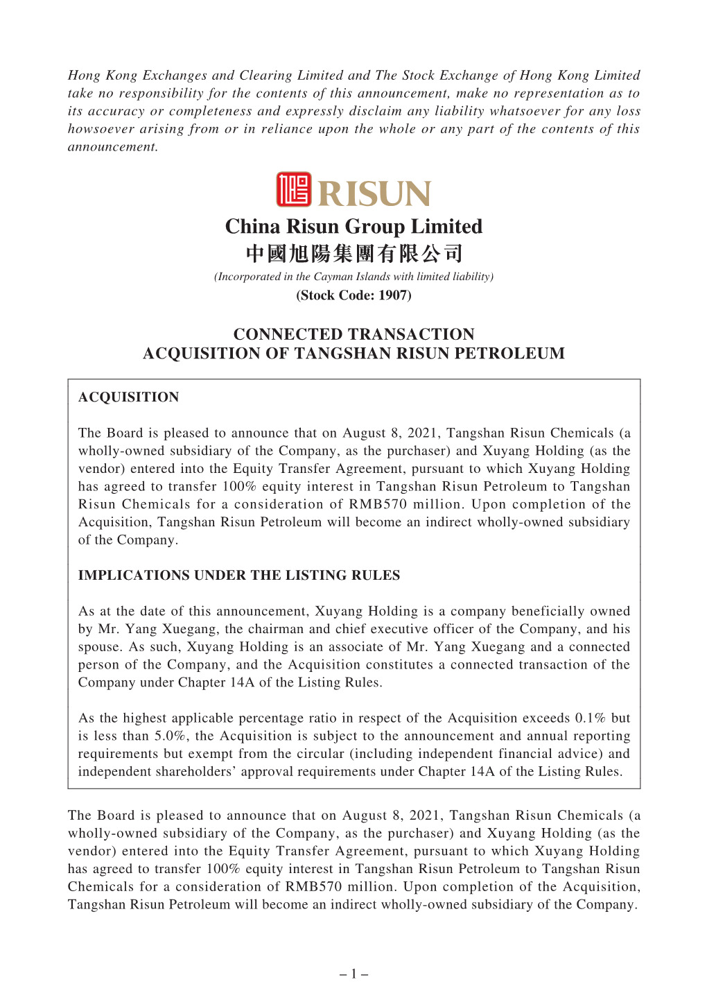 Connected Transaction Acquisition of Tangshan Risun Petroleum