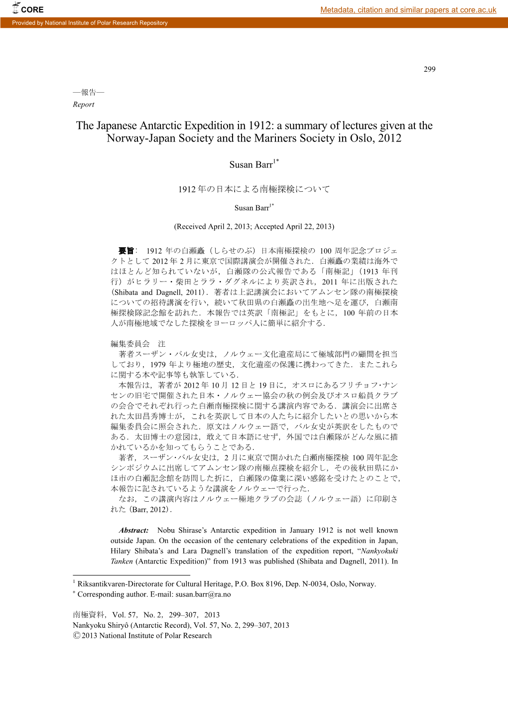 The Japanese Antarctic Expedition in 1912: a Summary of Lectures Given at the Norway-Japan Society and the Mariners Society in Oslo, 2012