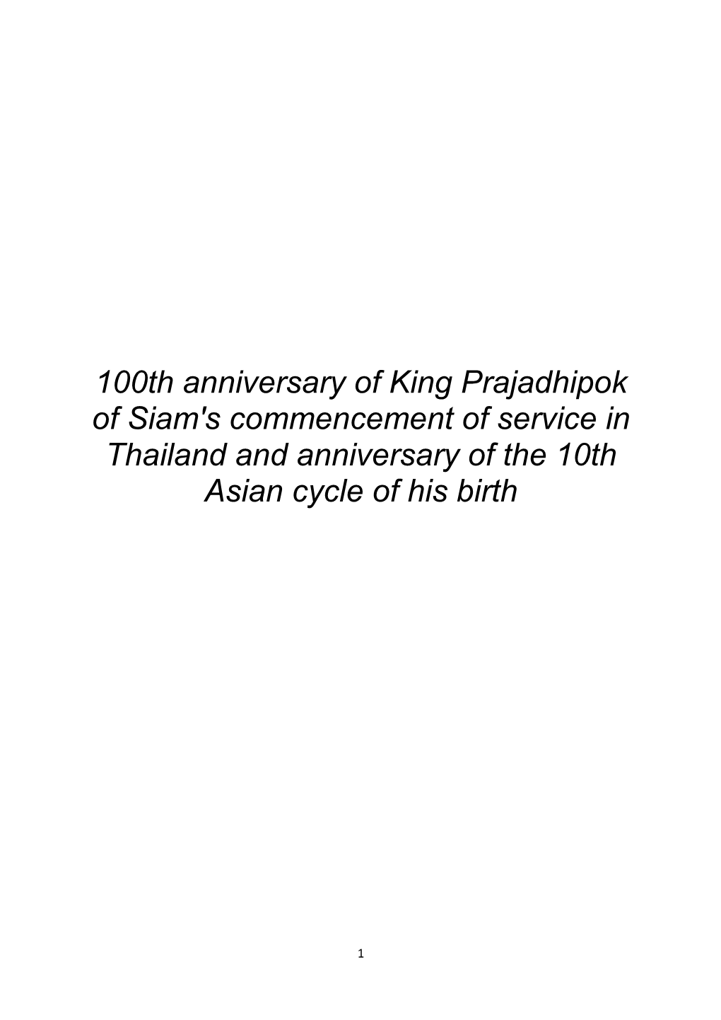 100Th Anniversary of King Prajadhipok of Siam's Commencement of Service in Thailand and Anniversary of the 10Th Asian Cycle of His Birth