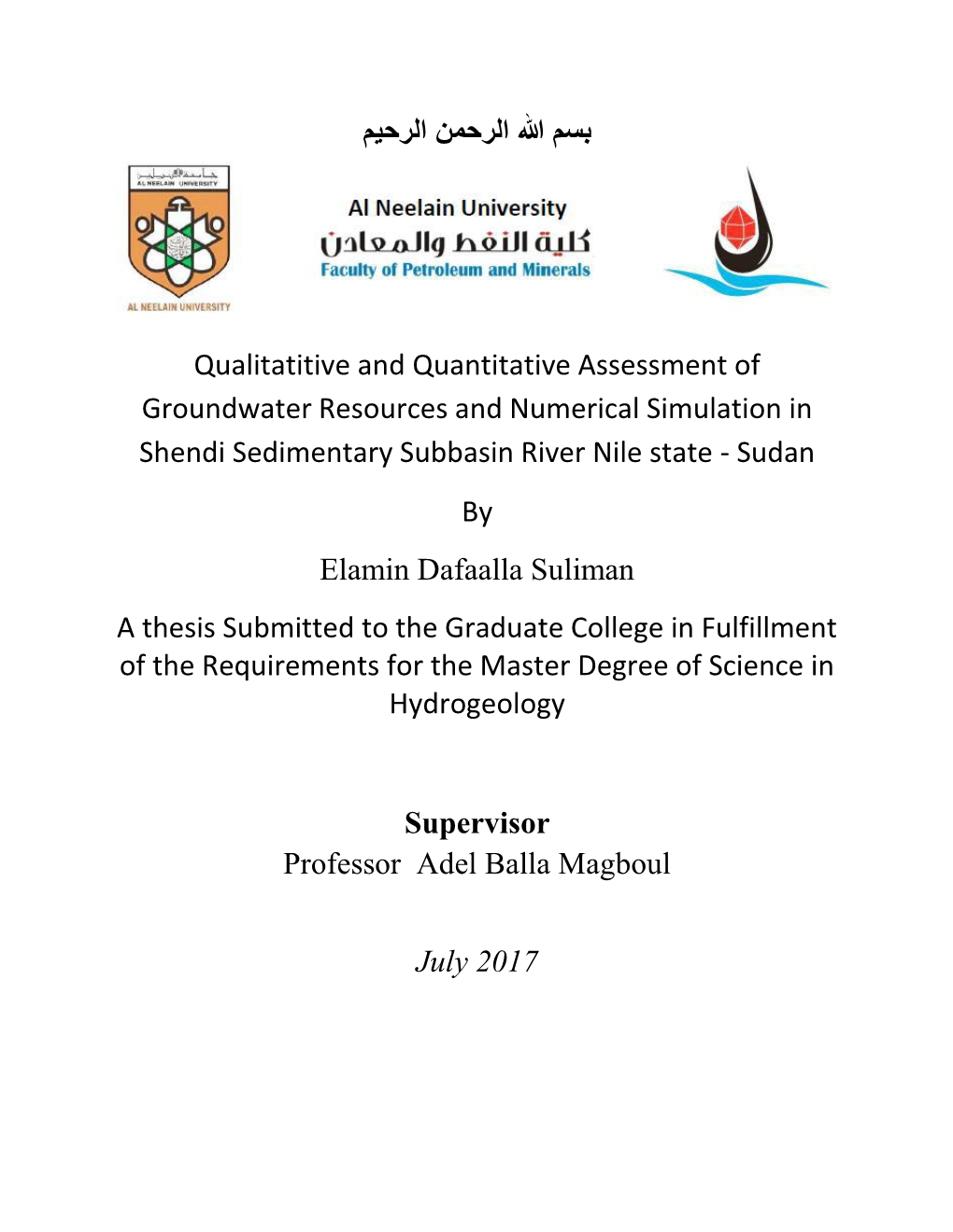 بسم هللا الرحمن اﻟرﺣﯾم Qualitatitive and Quantitative Assessment Of