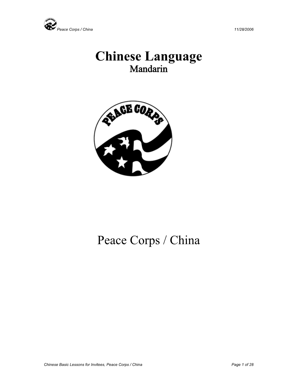 Chinese Language Mandarin