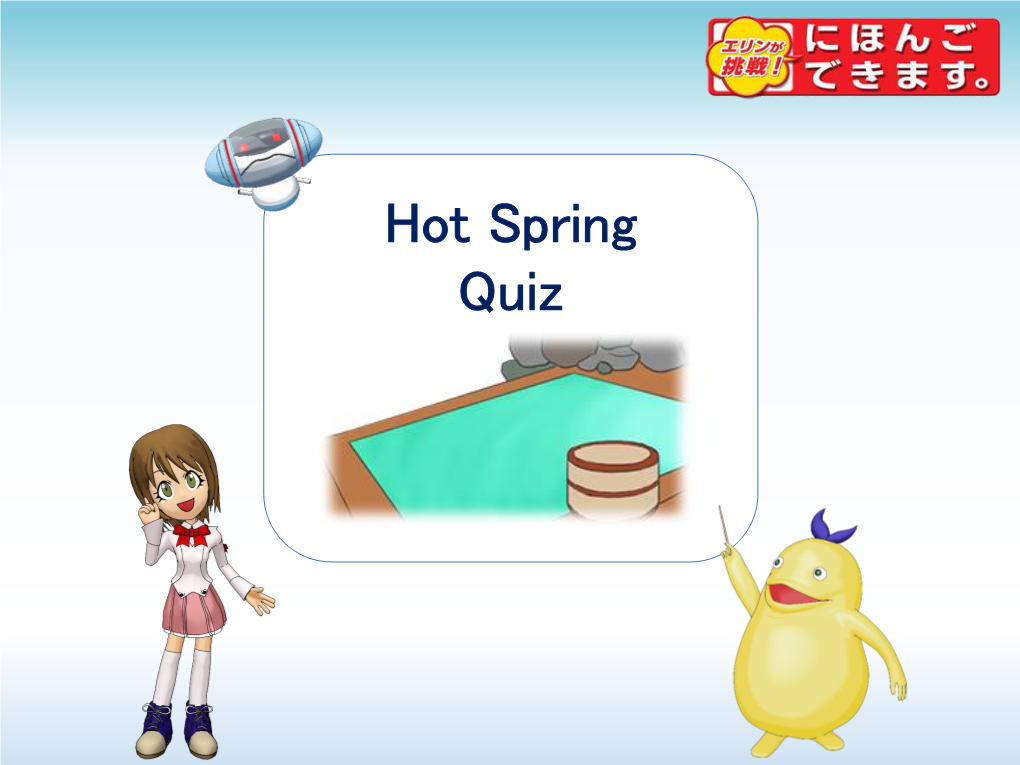 Hot Spring Quiz About How Many Hot Springs Are There in Japan?
