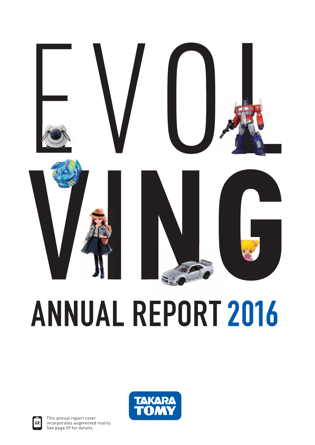 Annual Report 2016（English）