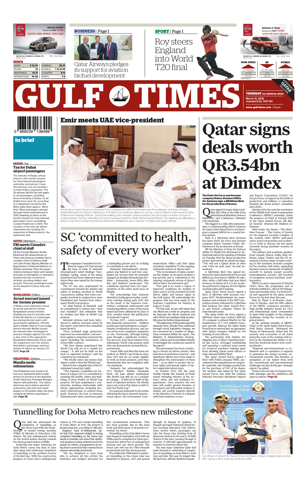 Qatar Signs Deals Worth QR3.54Bn at Dimdex