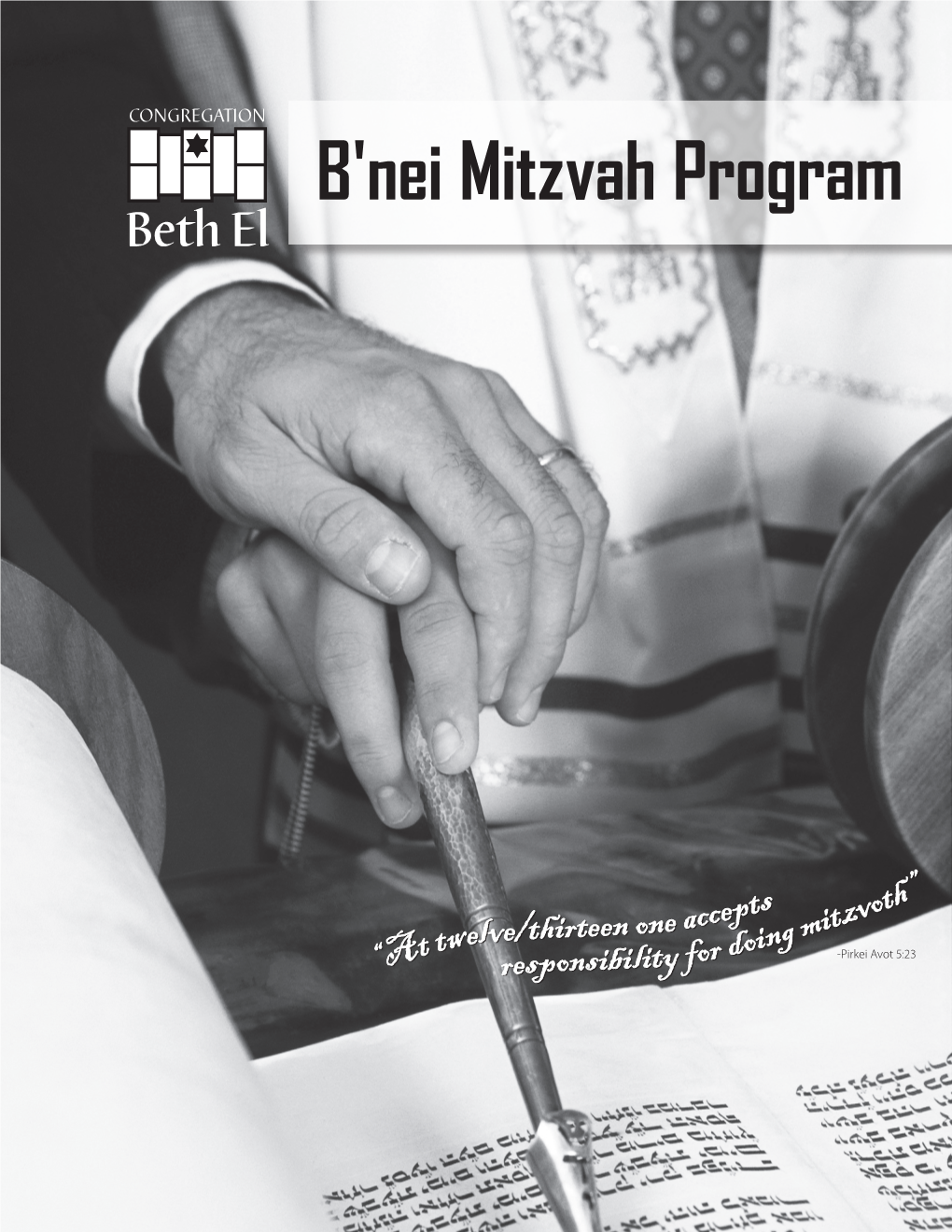 B'nei Mitzvah Program