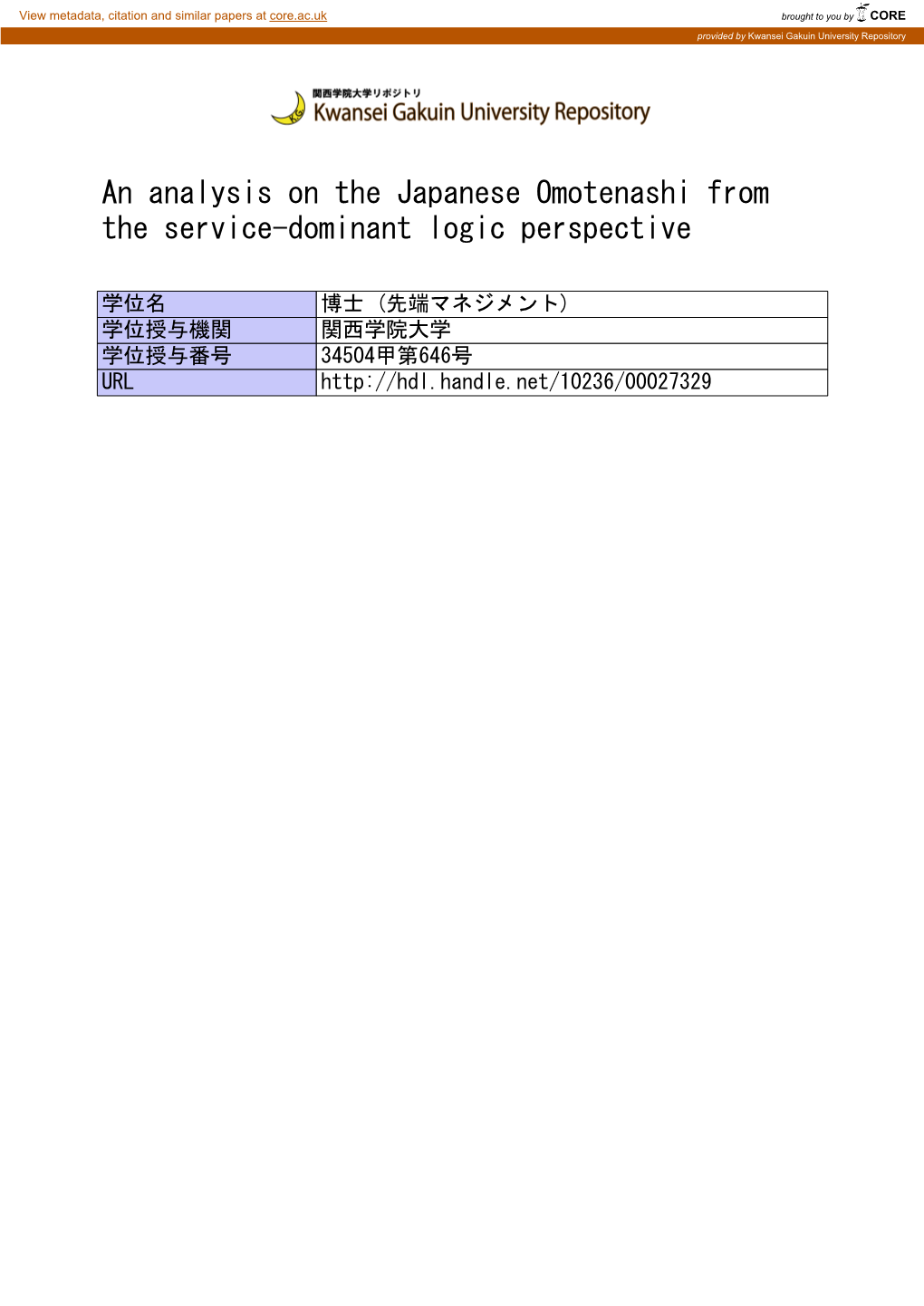 An Analysis on the Japanese Omotenashi from the Service-Dominant Logic Perspective