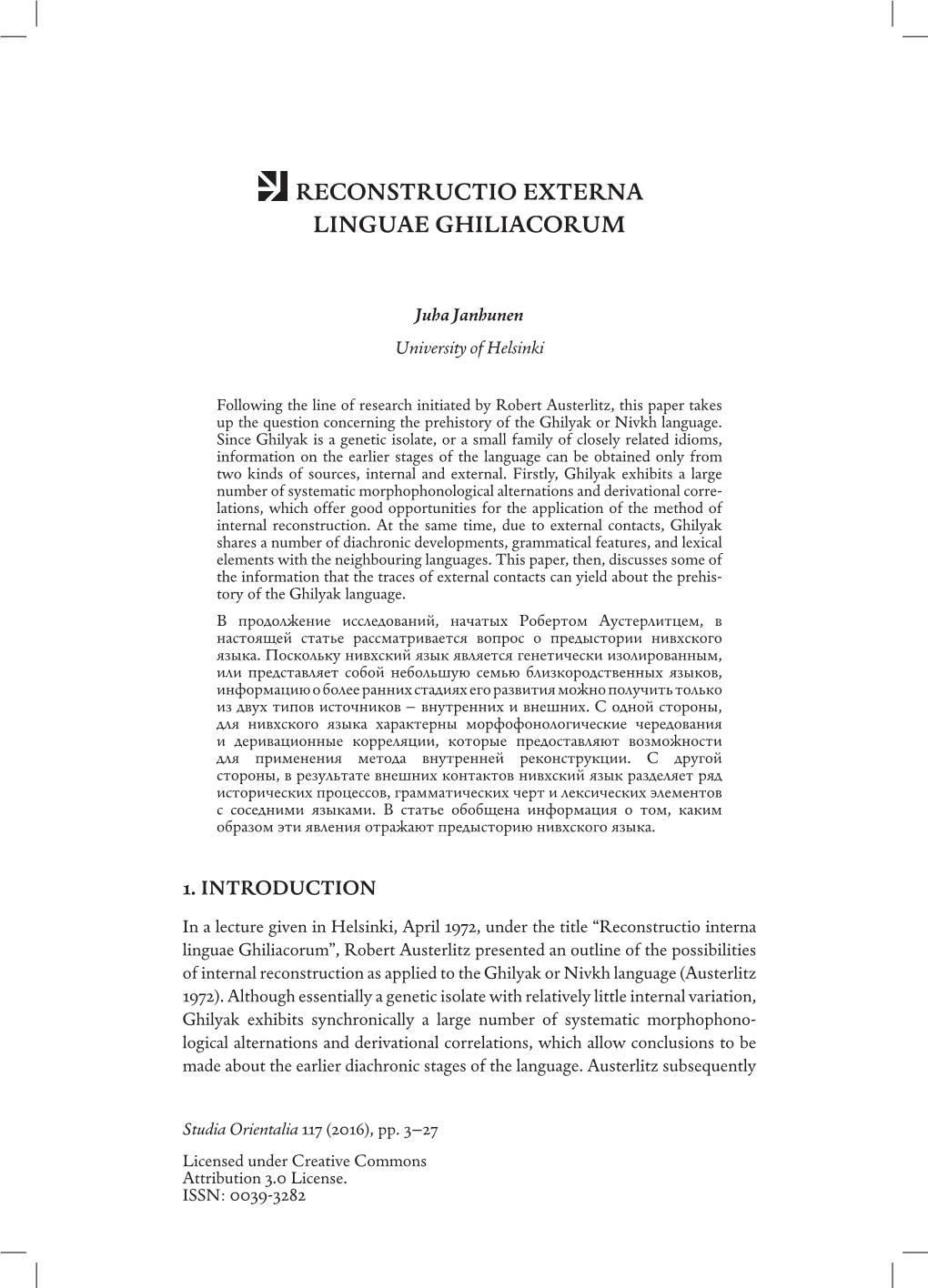 Reconstructio Externa Linguae Ghiliacorum