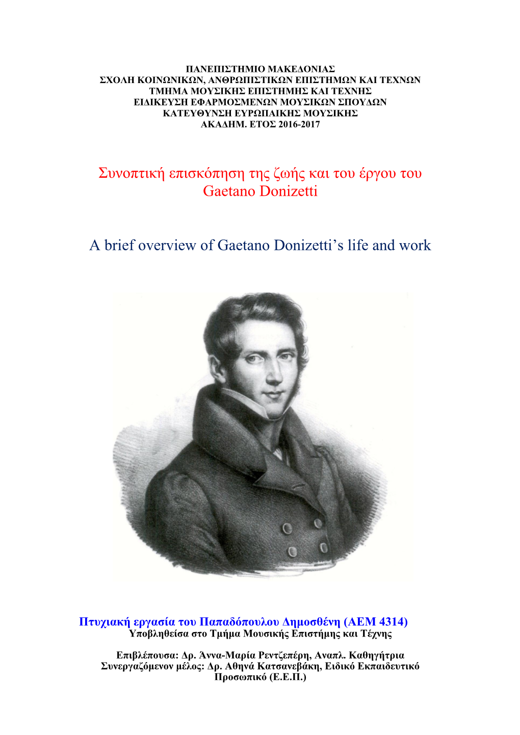 Συνοπτική Επισκόπηση Της Ζωής Και Του Έργου Του Gaetano Donizetti A