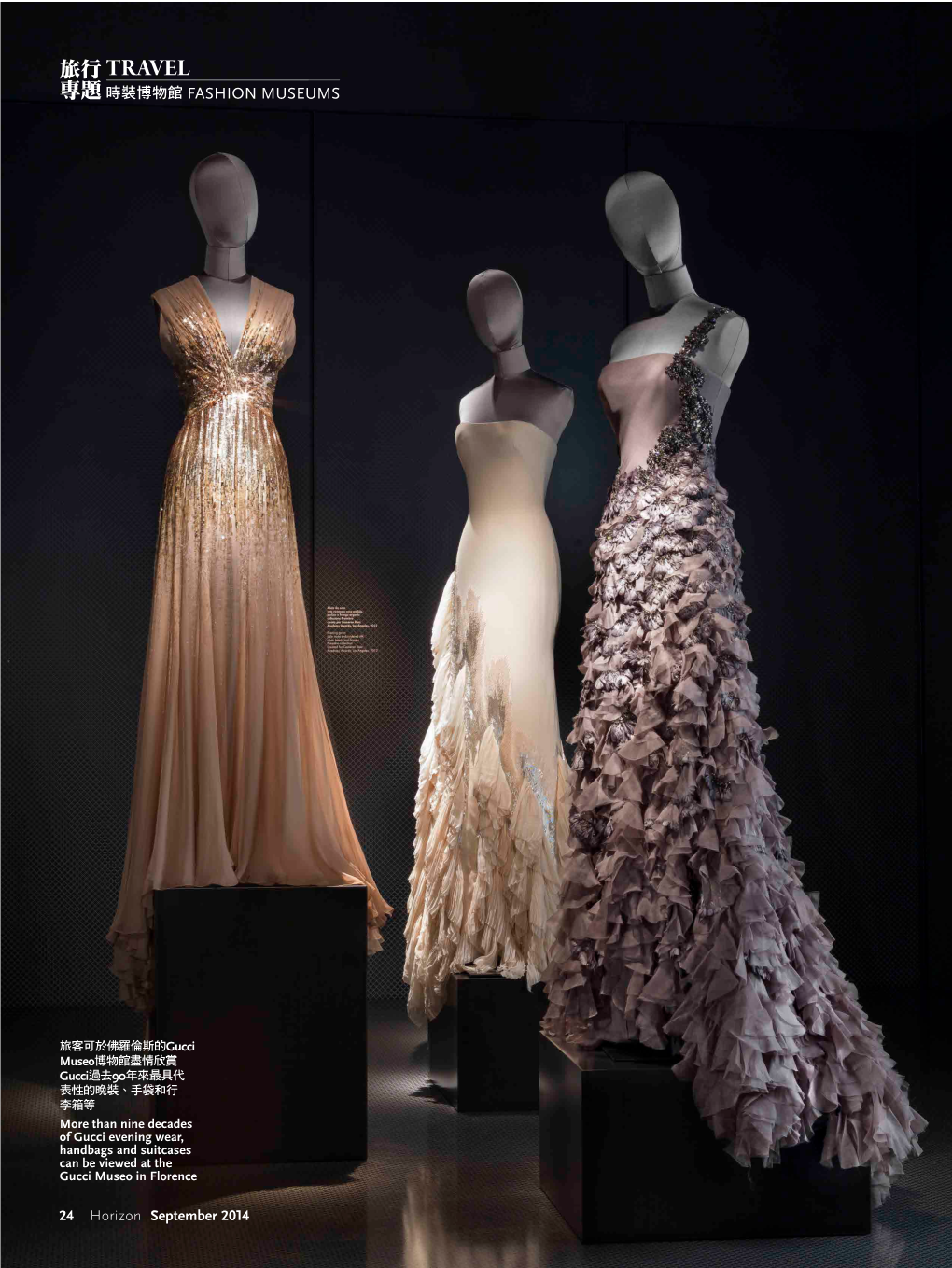 Travel �� ����� Fashion Museums