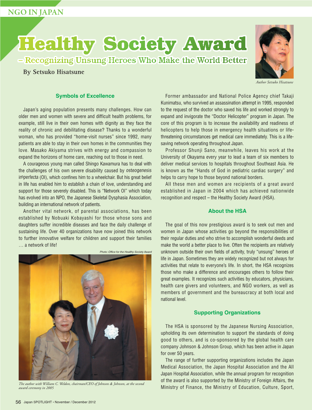 Healthy Society Award – Recognizing Unsung Heroes Who Make the World Better by Setsuko Hisatsune