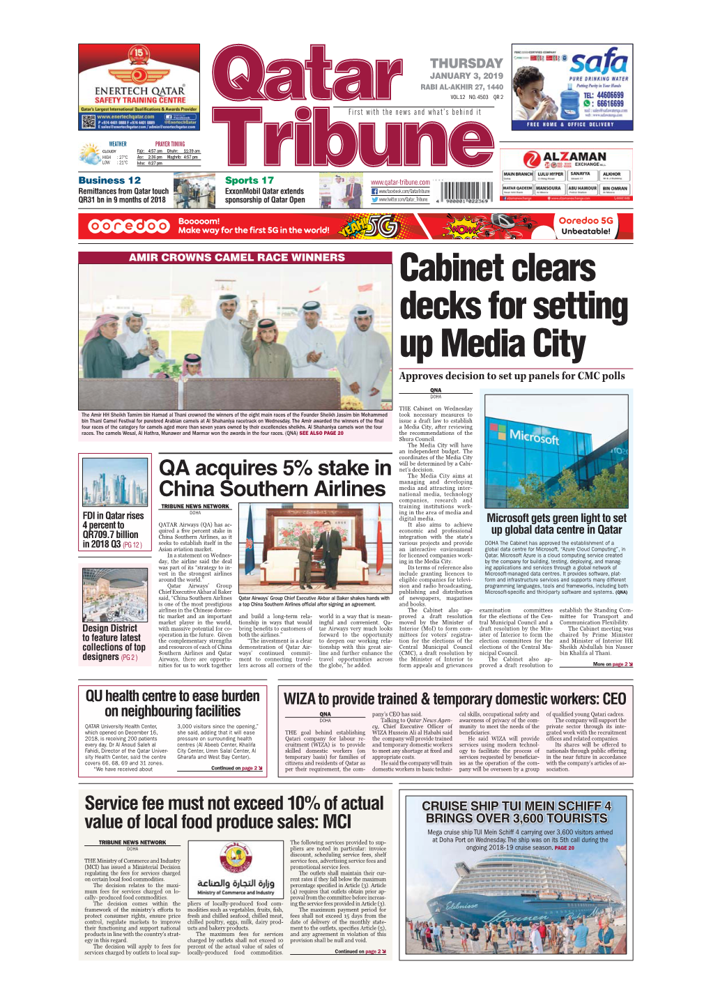 Cabinet Clears Decks for Setting up Media City Approves Decision to Set up Panels for CMC Polls QNA DOHA