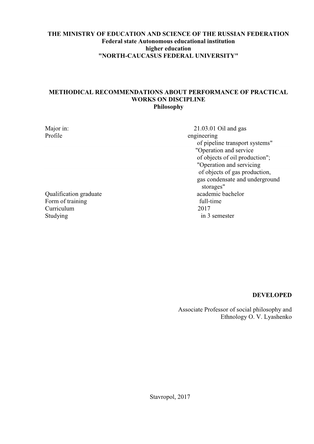 THE MINISTRY of EDUCATION and SCIENCE of the RUSSIAN FEDERATION Federal State Autonomous Educational Institution Higher Education 