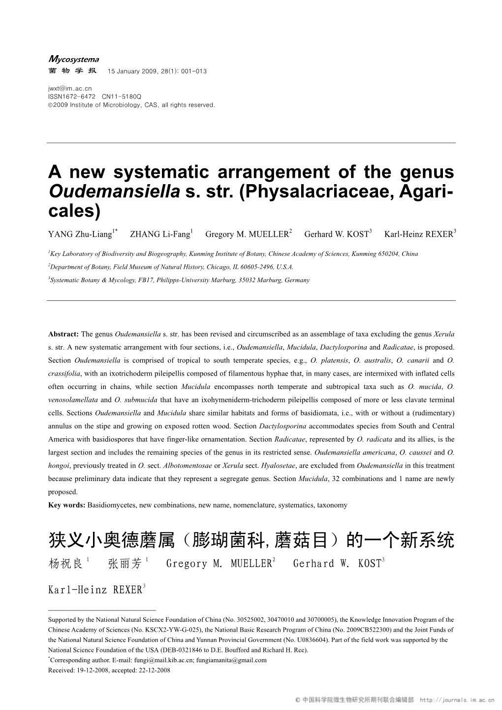 A New Systematic Arrangement of the Genus Oudemansiella S