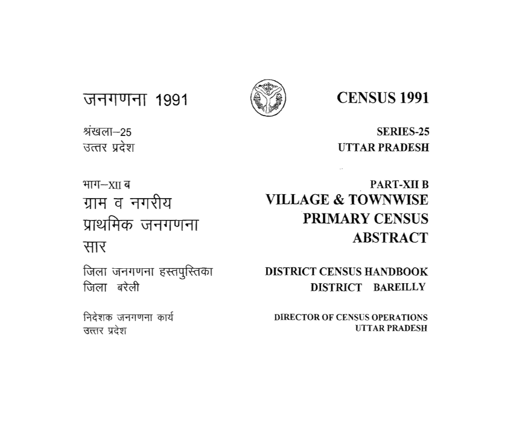 District Census Handbook District, Bareilly, Part XII-B, Series-25, Uttar