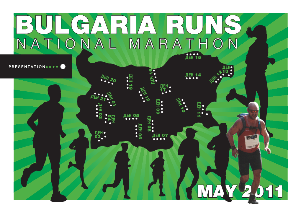 Bulgaria Runs! | National Marathon | May 2011 THIS COPY IS ONLY for PERSONAL USE