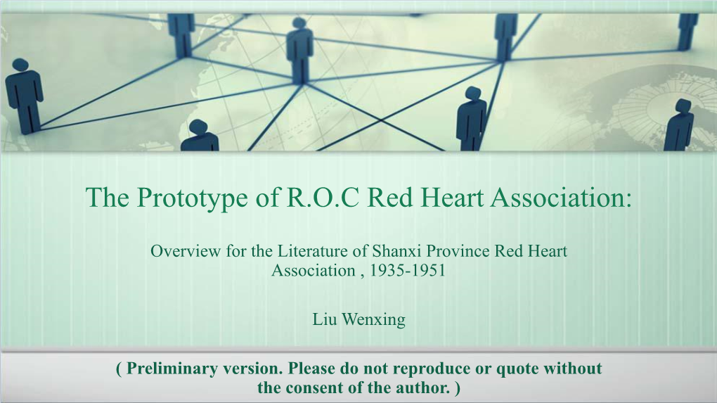 The Prototype of R.O.C Red Heart Association