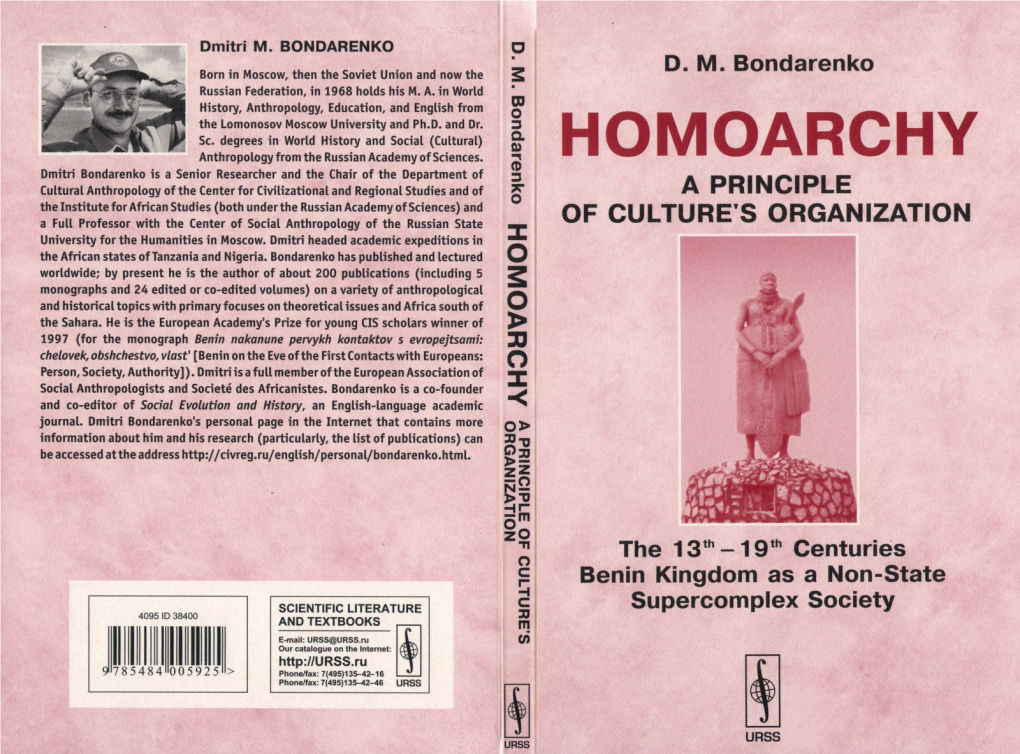 Bondarenko Dmitri M. Homoarchy: a Principle of Culture's Organization. the 13Th