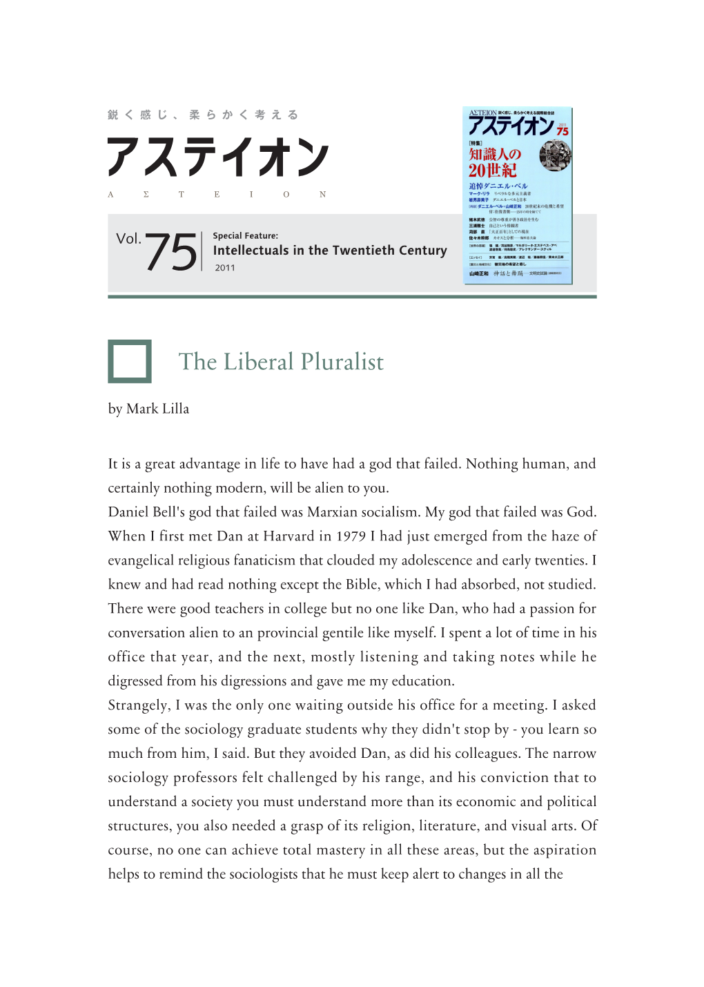 The Liberal Pluralist by Mark Lilla