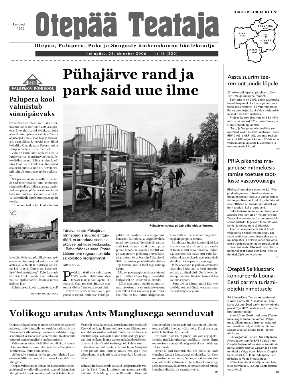 Pühajärve Rand Ja Park Said Uue Ilme