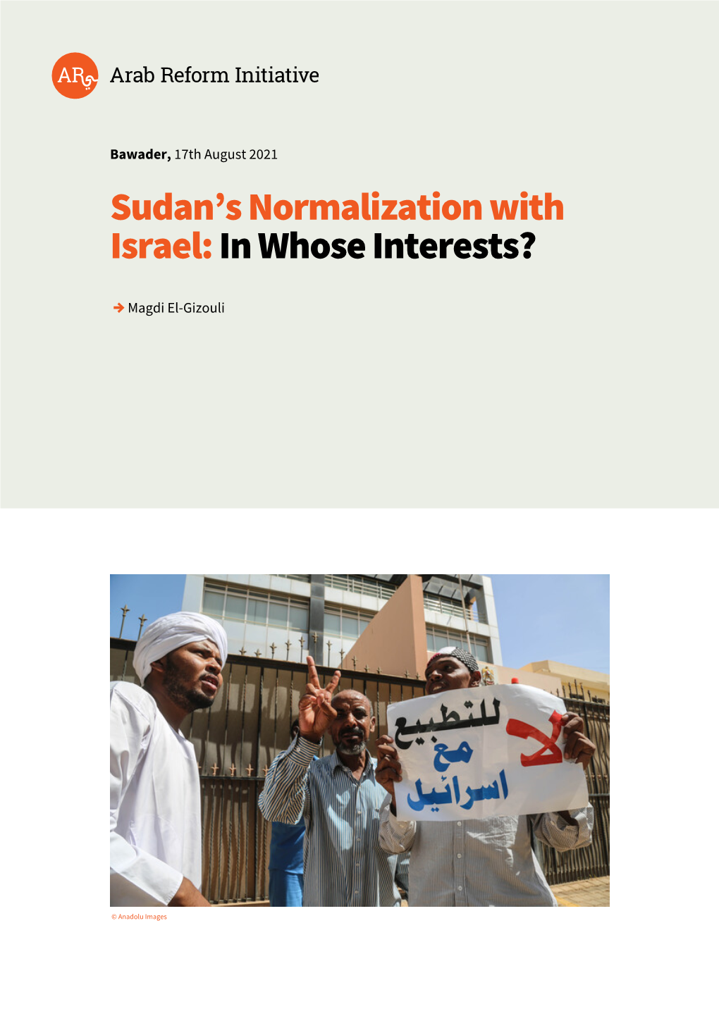 Sudan's Normalization with Israel: in Whose Interests?