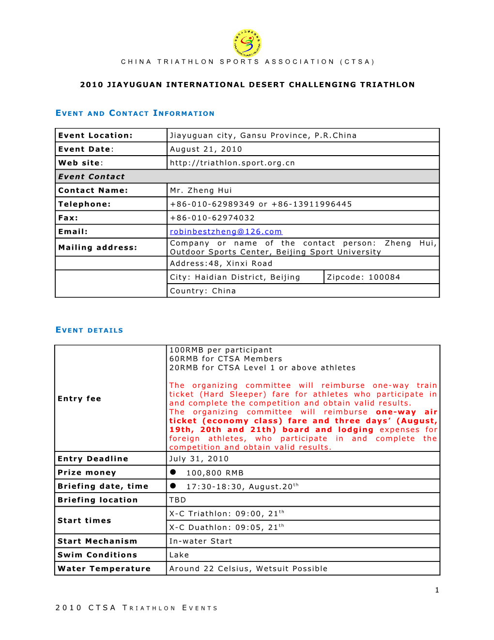 ITU Event Information for ITU Website