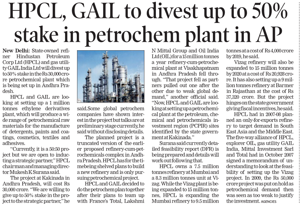 HPCL, GAIL to Divest up to 50% Stake in Petrochem Plant in AP