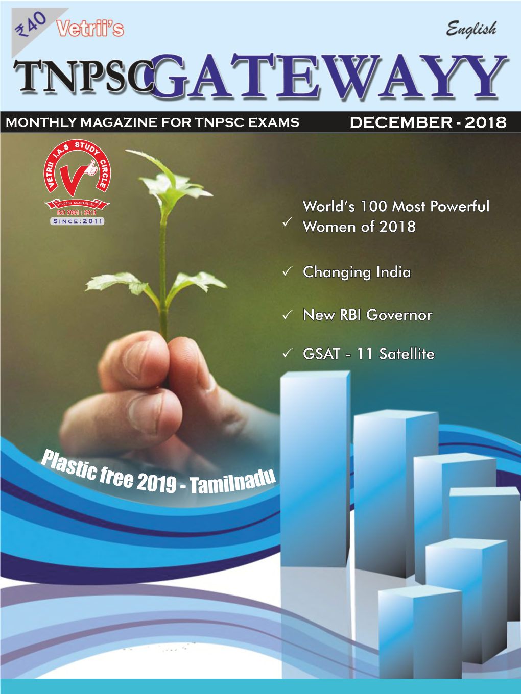 December-CA-English.Pdf