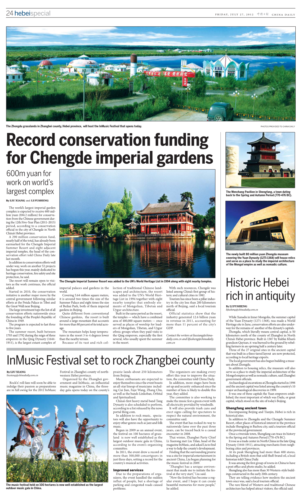 China Daily 0727 B12.Indd