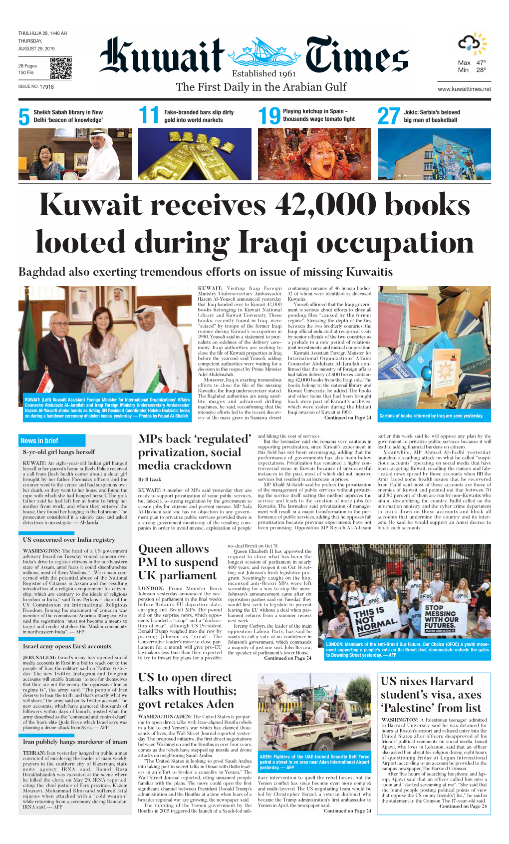 Kuwait Receives 42,000 Books Looted During Iraqi Occupation Baghdad Also Exerting Tremendous Efforts on Issue of Missing Kuwaitis
