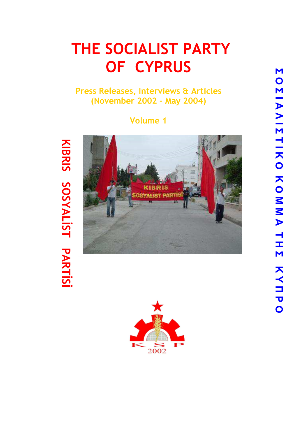 The Socialist Party of Cyprus –Press Releases, Interviews & Articles 2