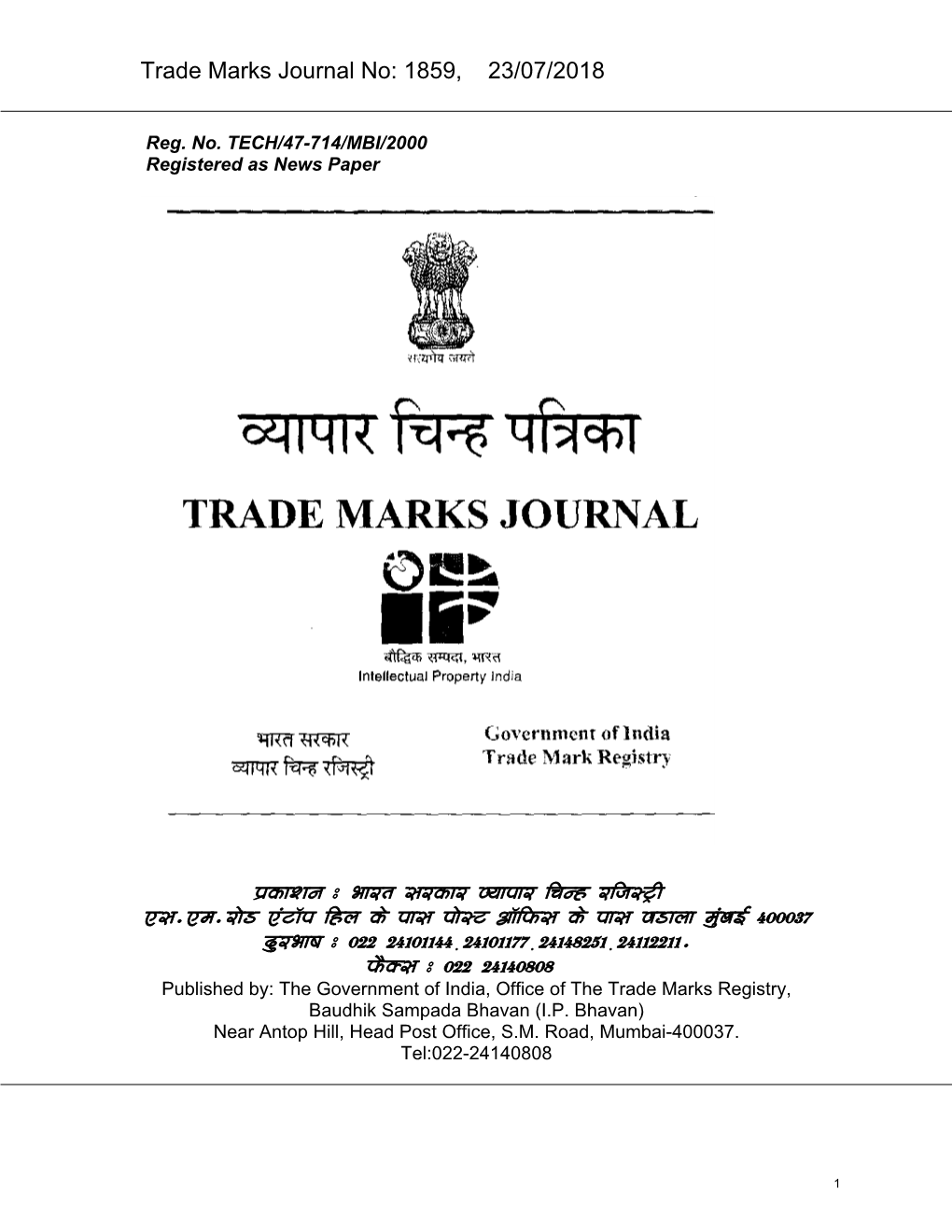 Trade Marks Journal No: 1859, 23/07/2018 P`Kasana : Baart Sarkar Vyaapar Icanh Rijast/I Esa.Ema.Raod Emta^P Ihla Ko Pasa Paos