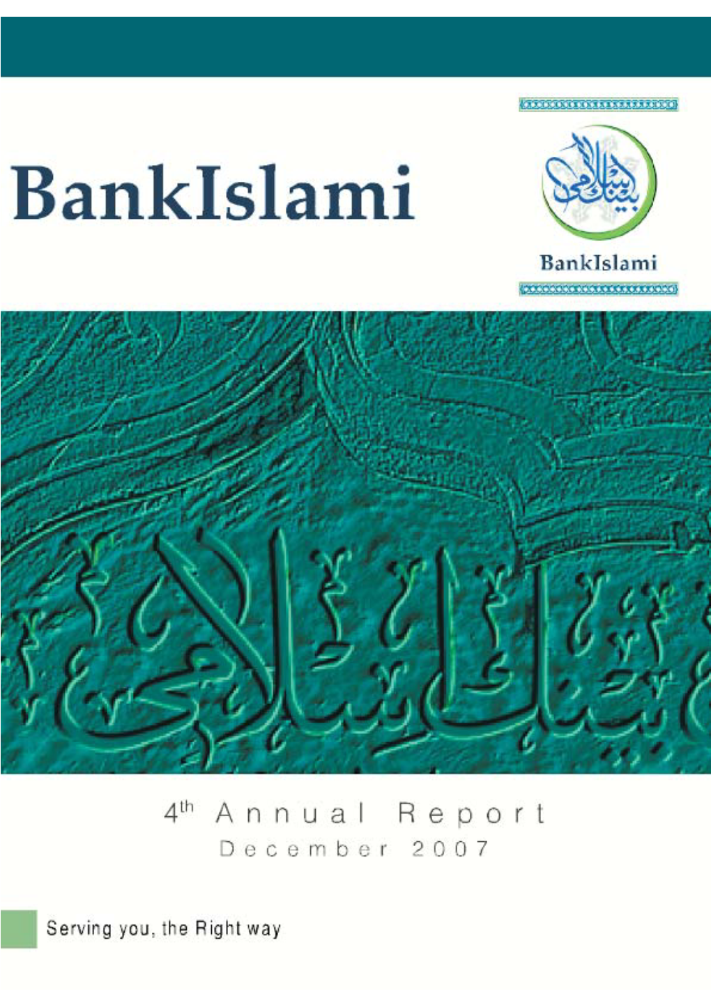 Bankislami Annual Report 2007