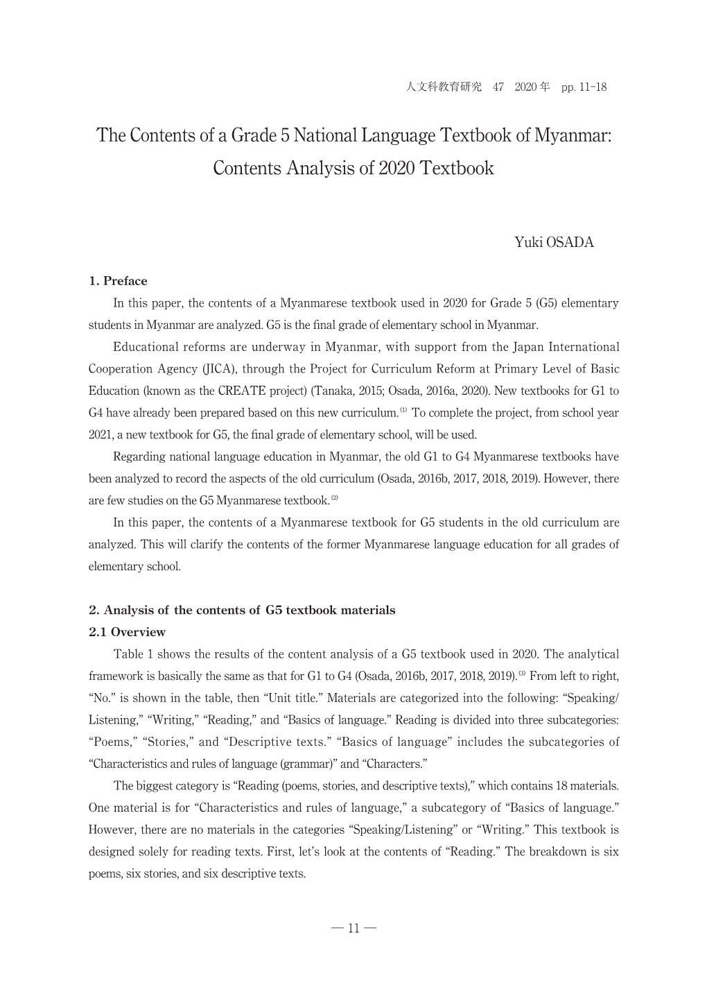 The Contents of a Grade 5 National Language Textbook of Myanmar: Contents Analysis of 2020 Textbook