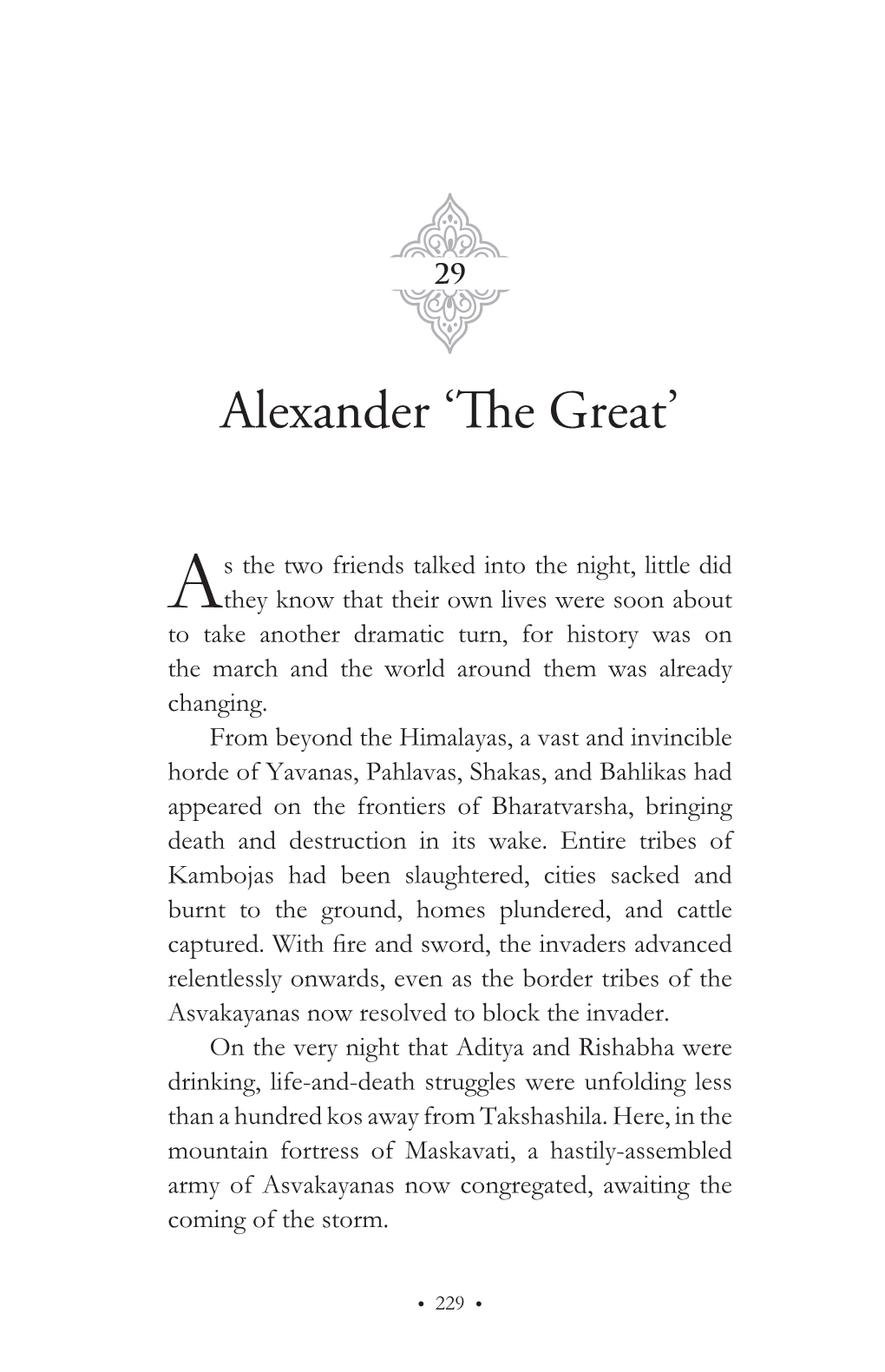 Alexander ‘The Great’