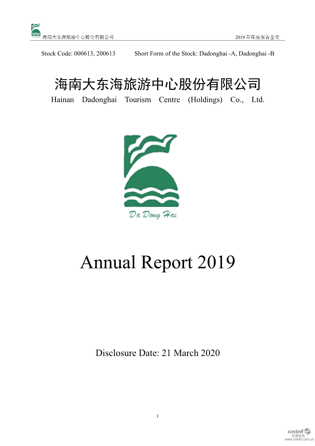 Annual Report 2019