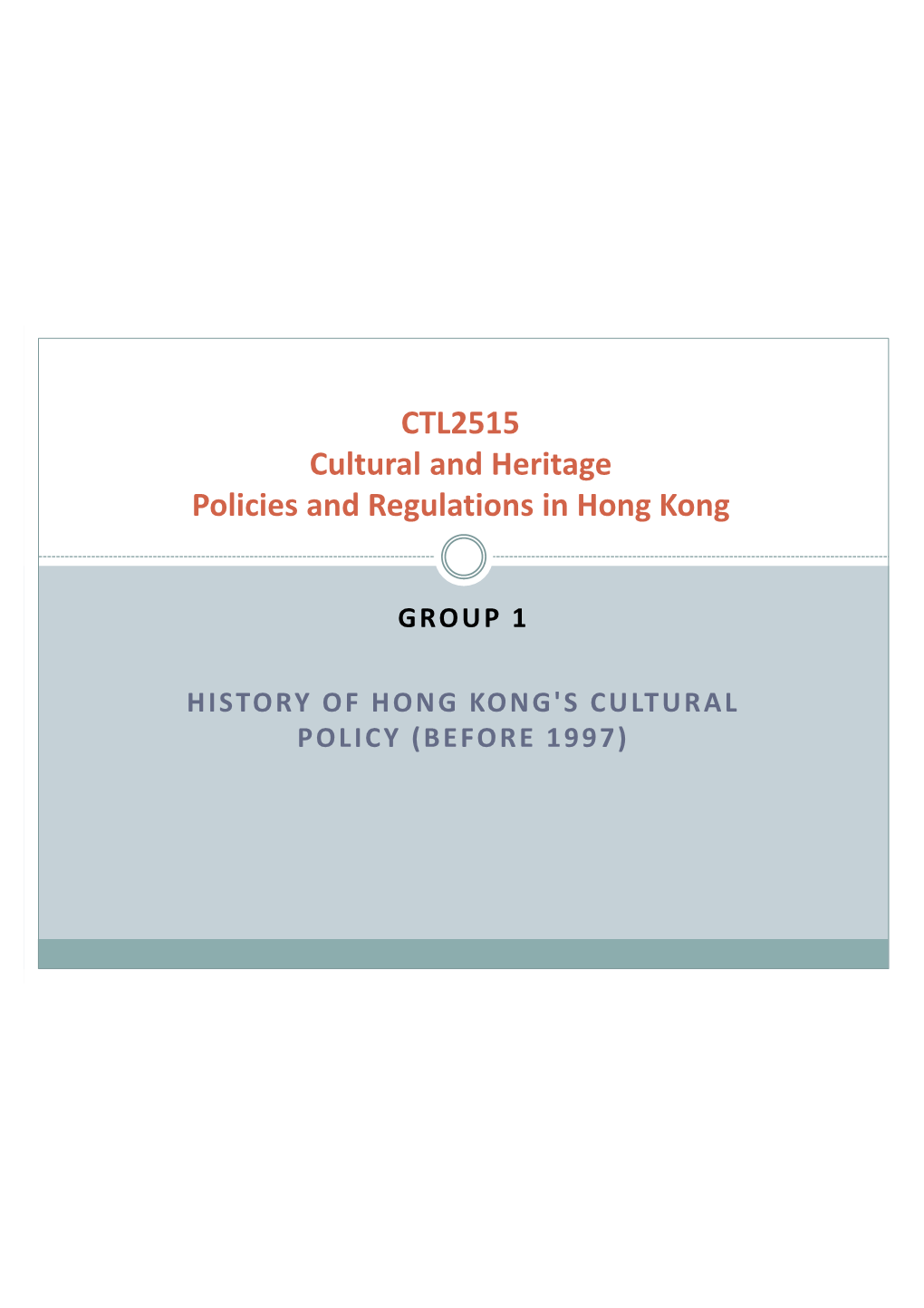 CTL2515 Cultural and Heritage Policies and Regulations in Hong Kong