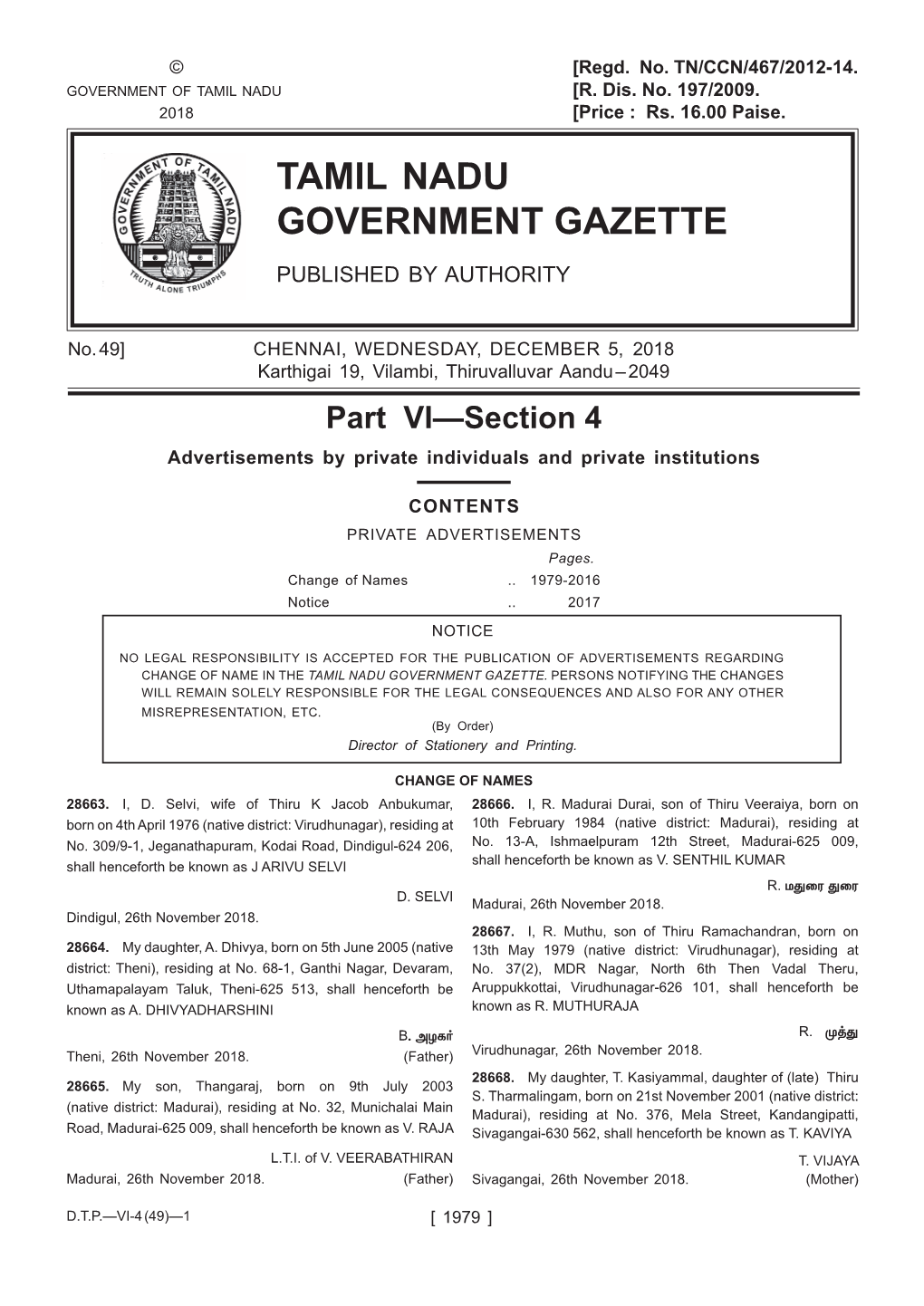 Tamil Nadu Government Gazette