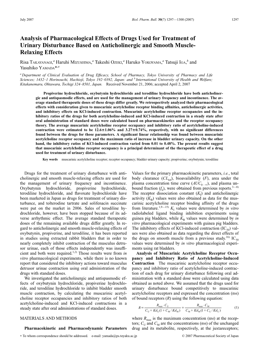 Analysis of Pharmacological Effects of Drugs Used for Treatment of Urinary Disturbance Based on Anticholinergic and Smooth Muscle- Relaxing Effects