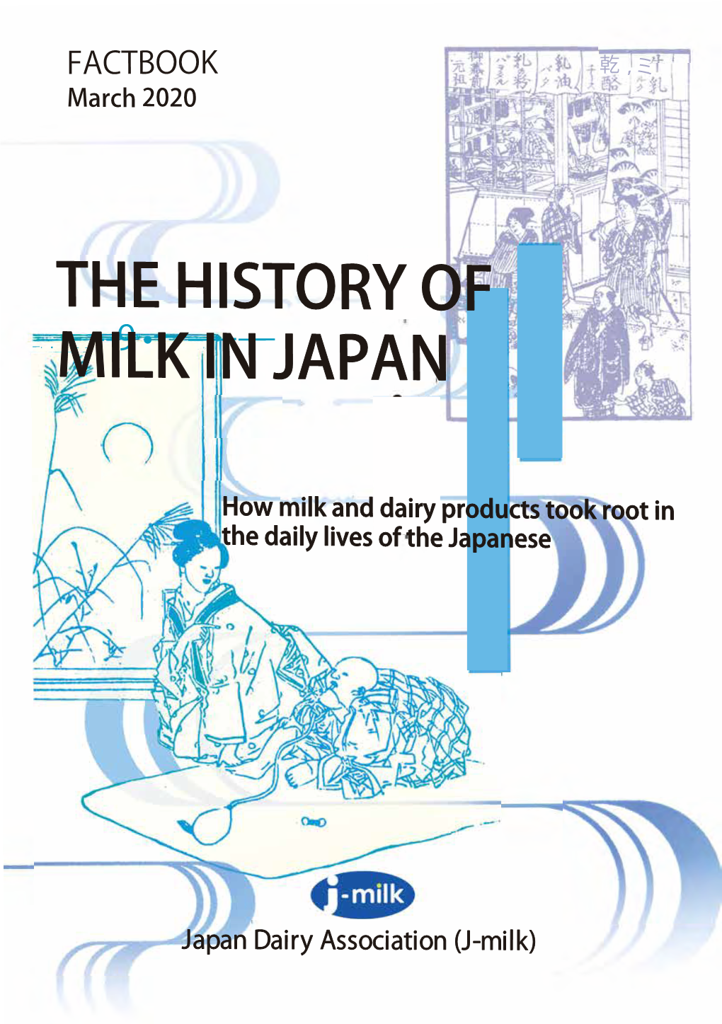 THE HISTORY of MILK in JAPAN ̶How Milk and Dairy Products Took Root in the Daily Lives of the Japanese̶