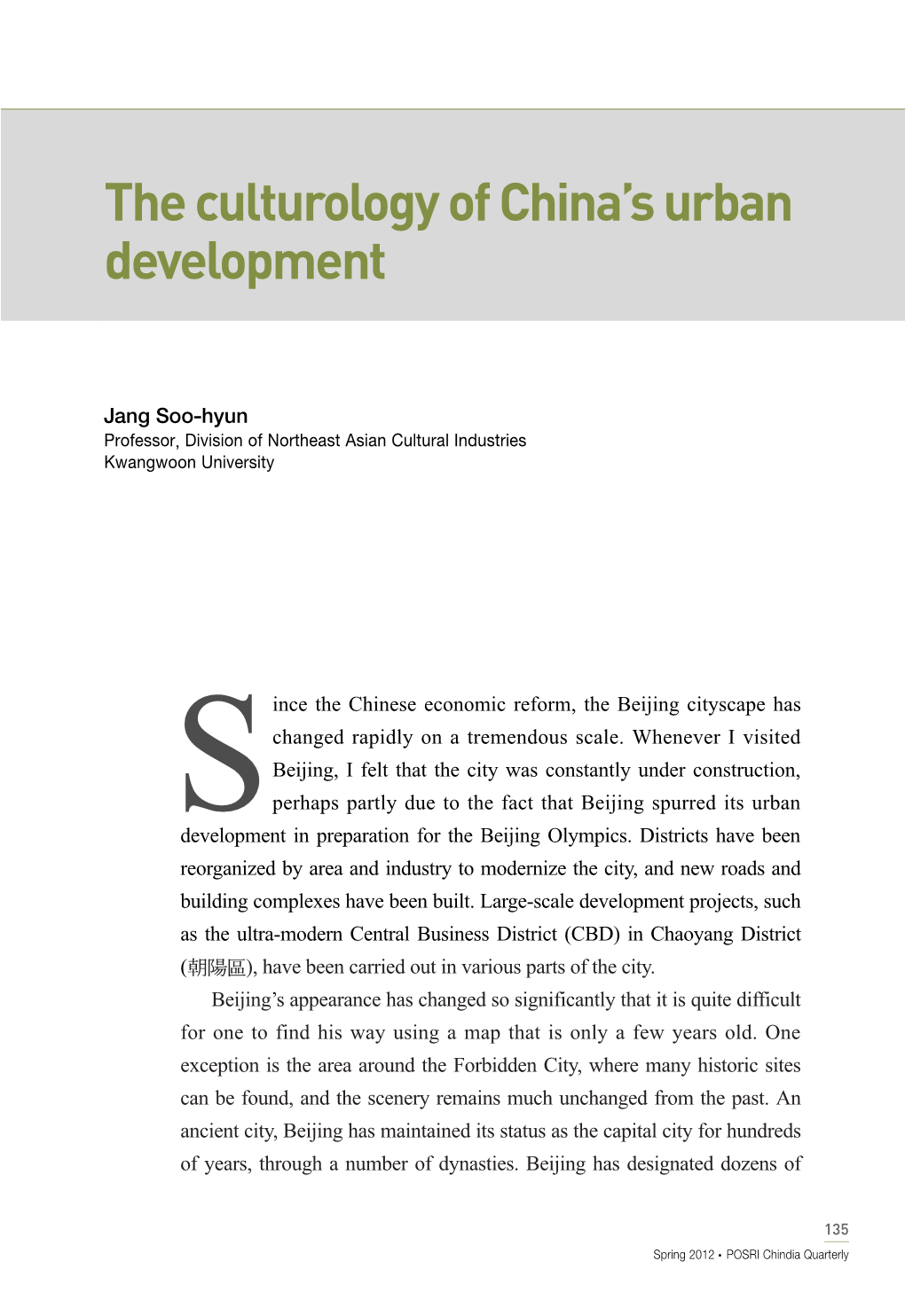 The Culturology of China's Urban Development