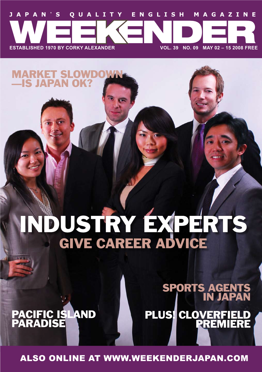 Industry Experts Give Career Advice