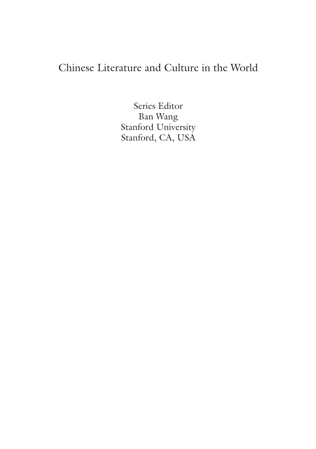 Chinese Literature and Culture in the World