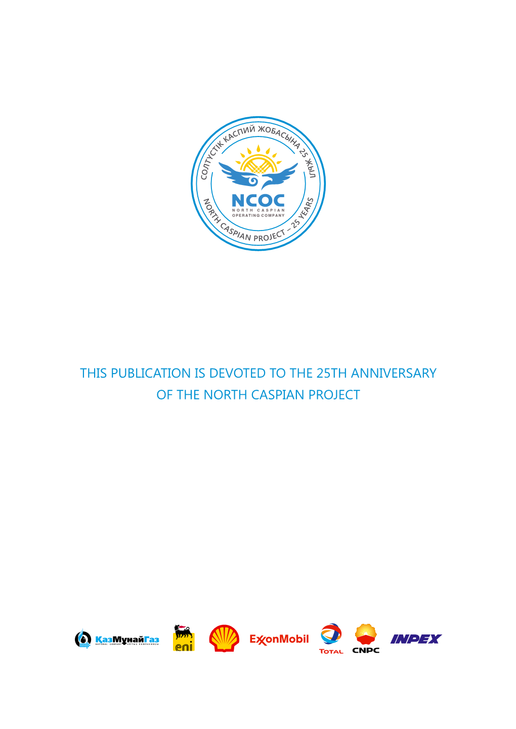 This Publication Is Devoted to the 25Th Anniversary of the North Caspian Project Udc 502.51(035.3) Bbc 20.1 E40