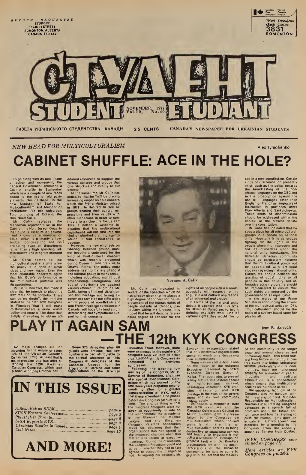 STUDENT 1977 November