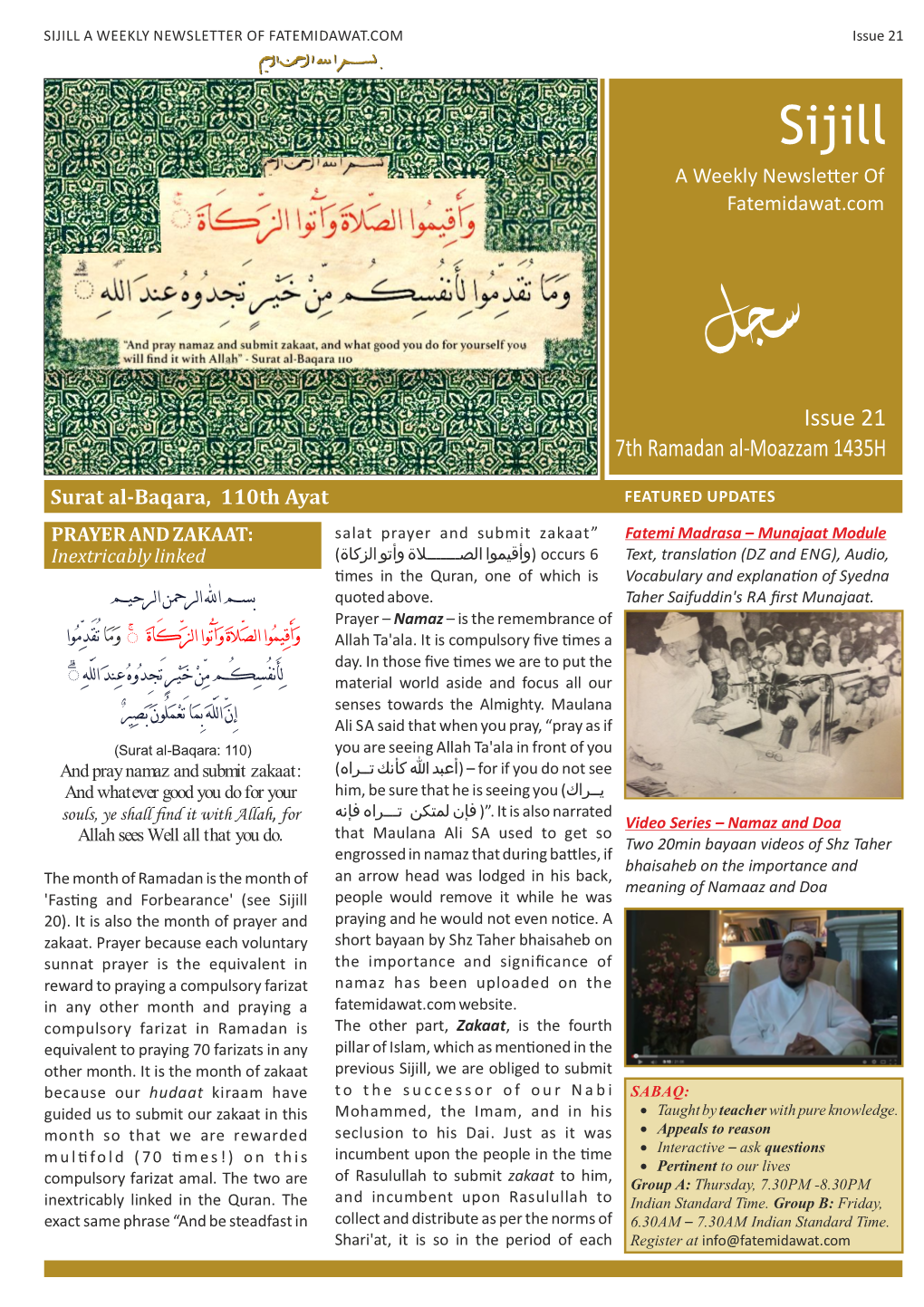 SIJILL a WEEKLY NEWSLETTER of FATEMIDAWAT.COM Issue 21