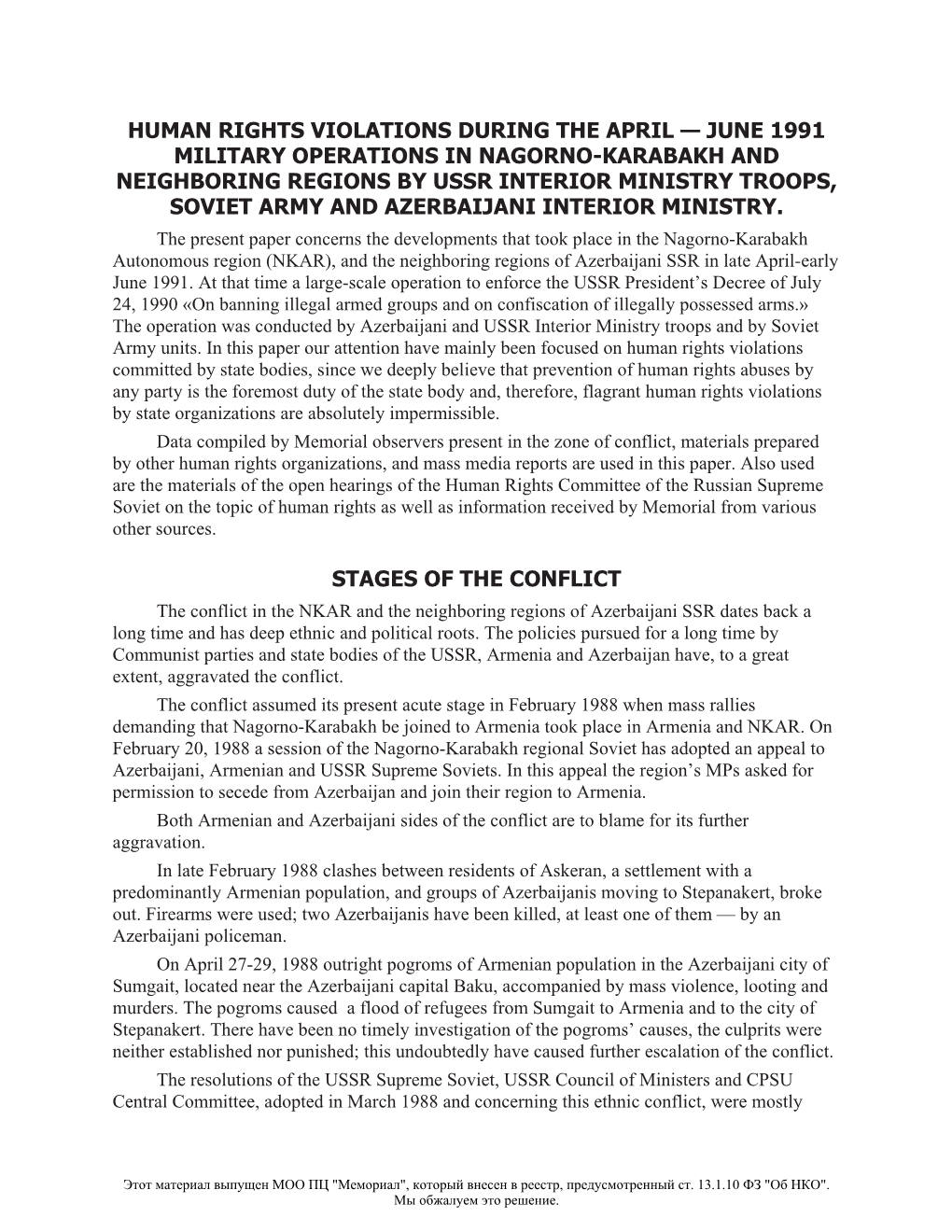 June 1991 Military Operations in Nagorno-Karabakh and Neighboring Regions by Ussr Interior Ministry Troops, Soviet Army and Azerbaijani Interior Ministry