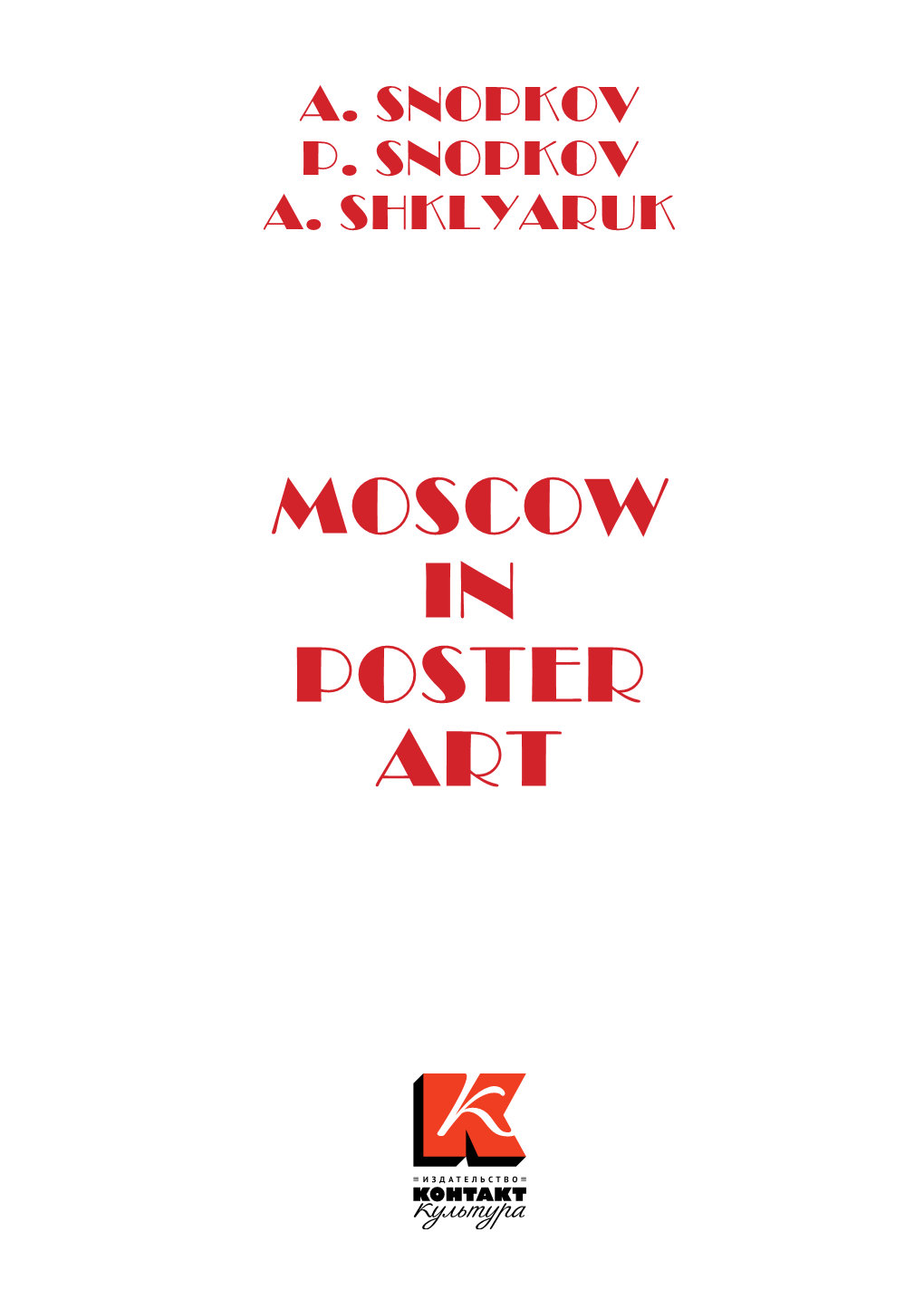 Moscow in Poster Art Удк 769.91.03 Ббк 85.153(2) C 536