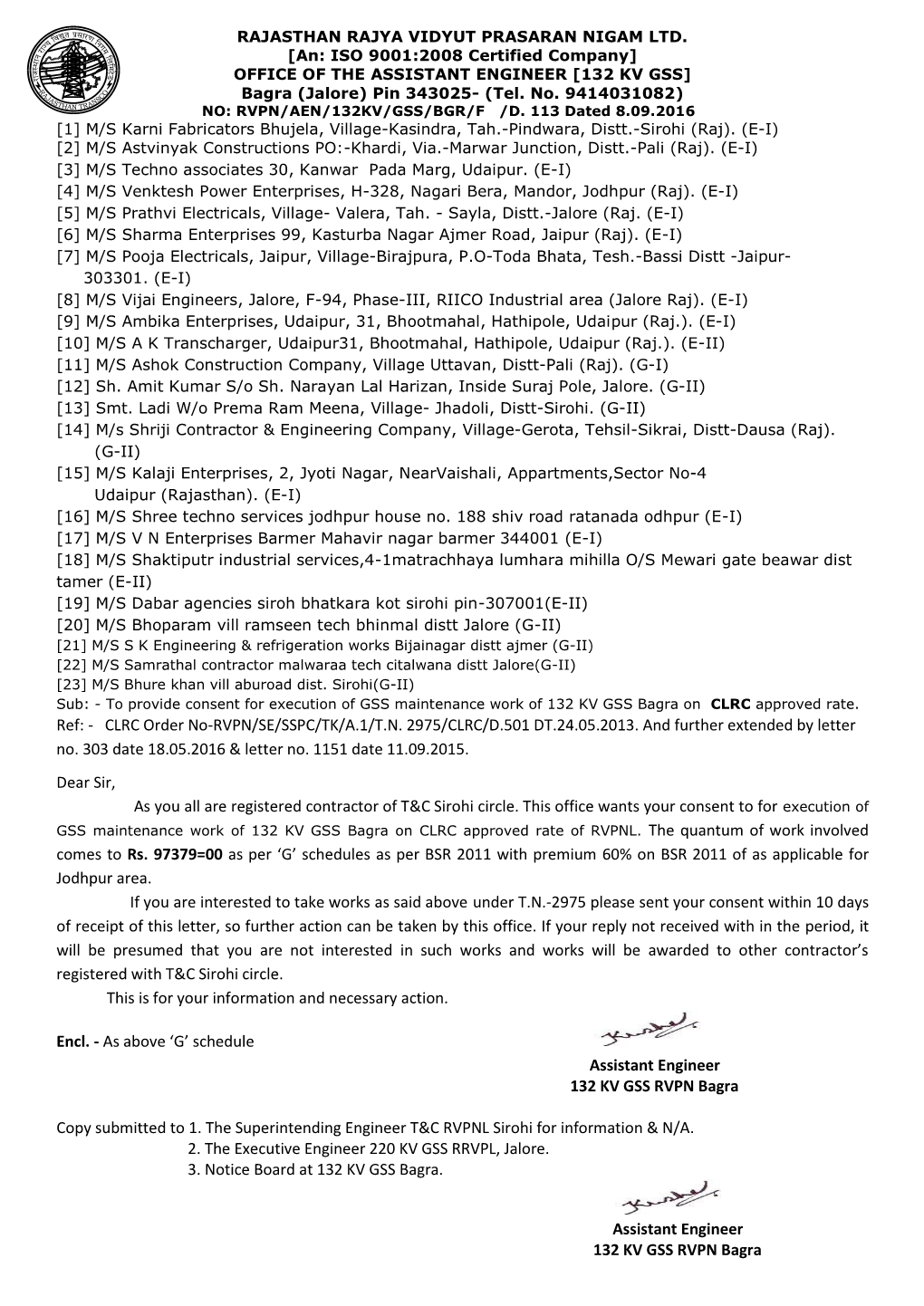 Bay Maintenace Work at 132 KV GSS Bagra.Pdf