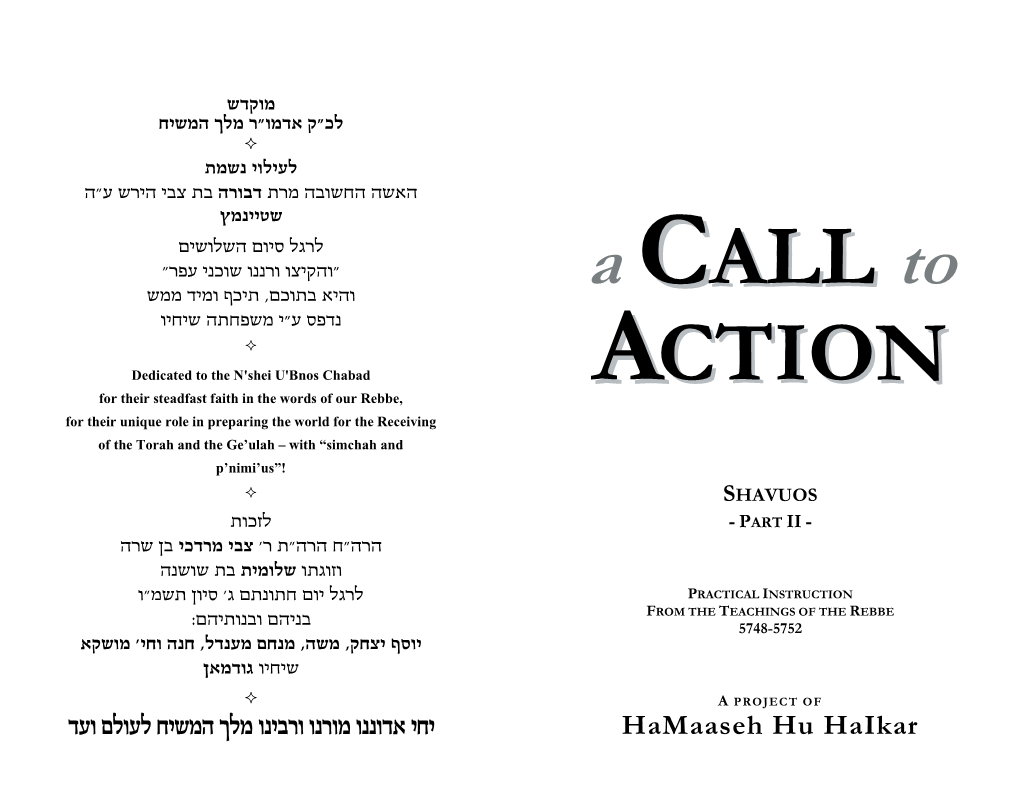 A CALL ACTION